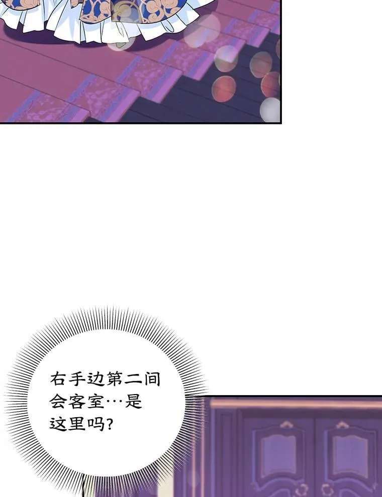 6.见招拆招 第15页