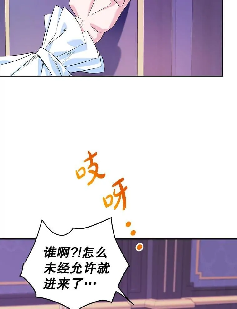6.见招拆招 第17页