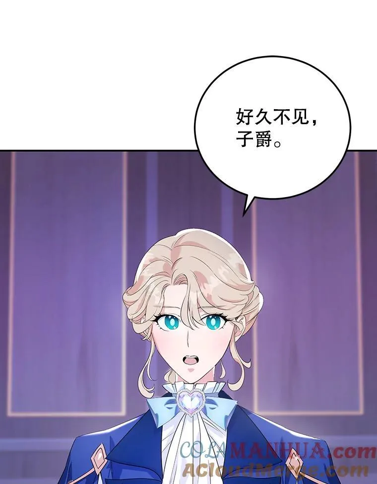 6.见招拆招 第19页