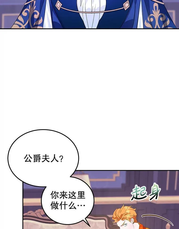 6.见招拆招 第20页