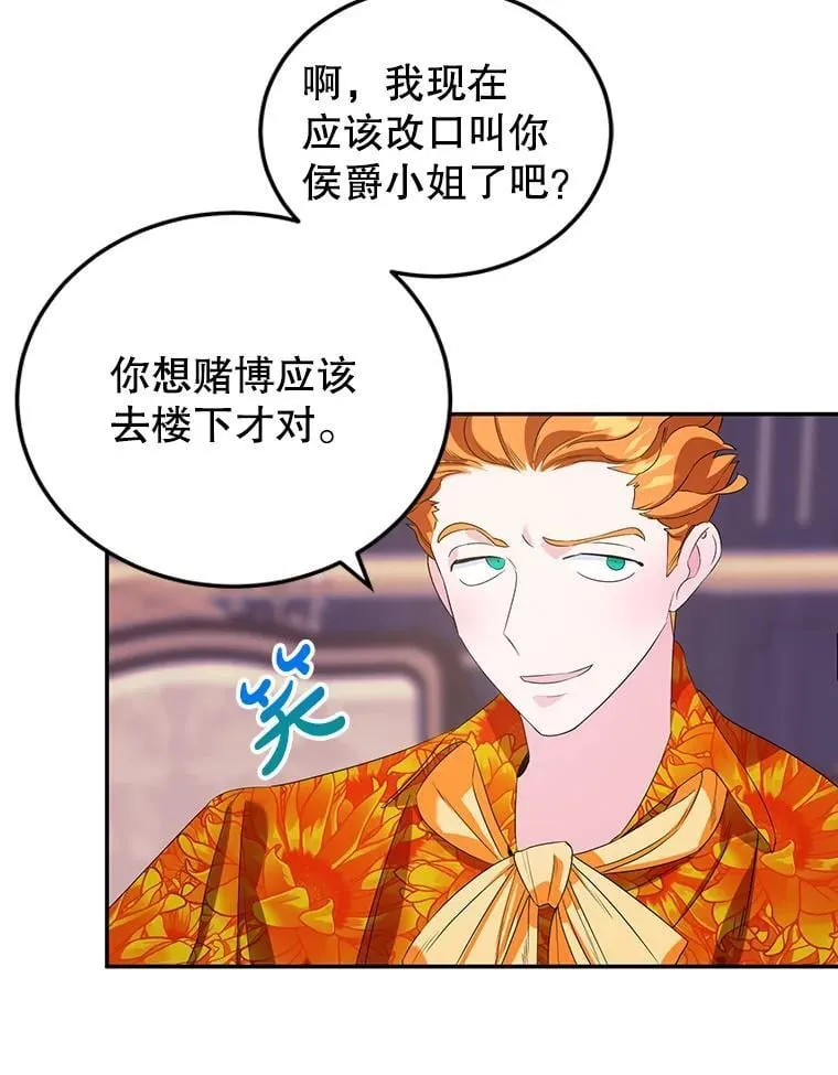 6.见招拆招 第23页