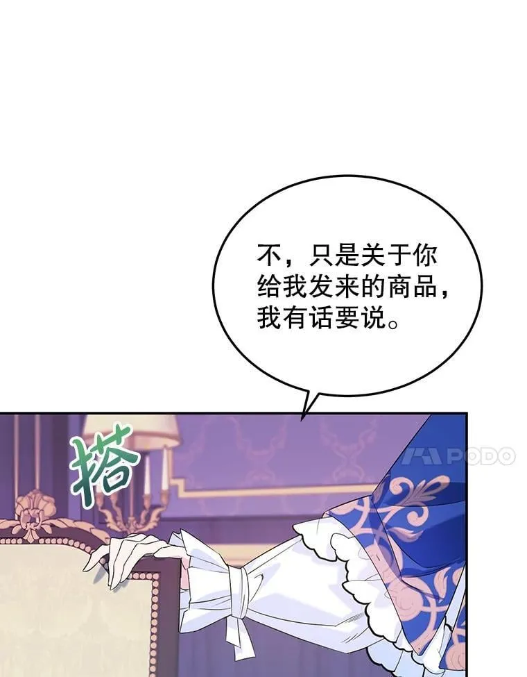 6.见招拆招 第24页