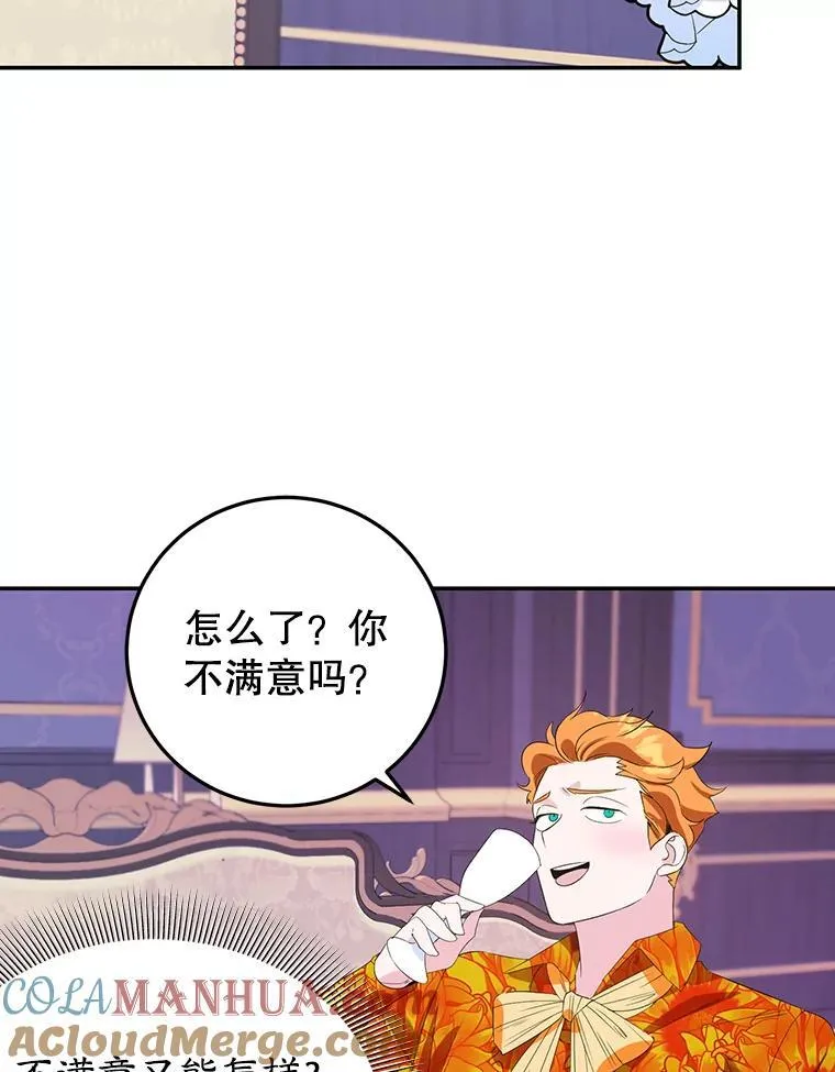 6.见招拆招 第25页