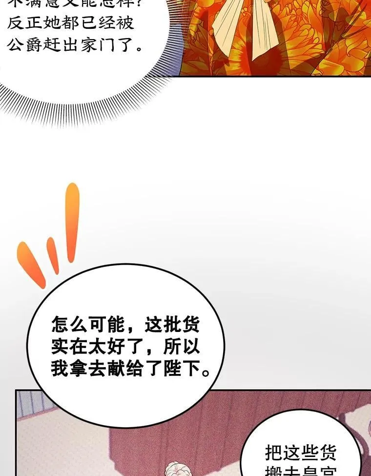 6.见招拆招 第26页