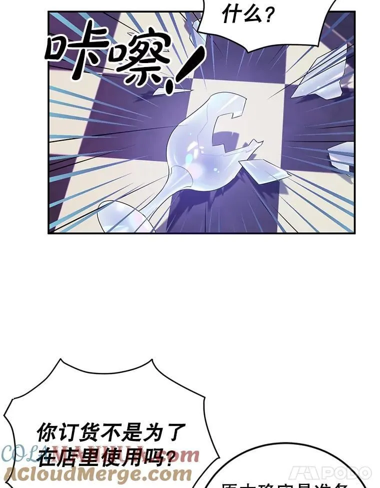 6.见招拆招 第28页