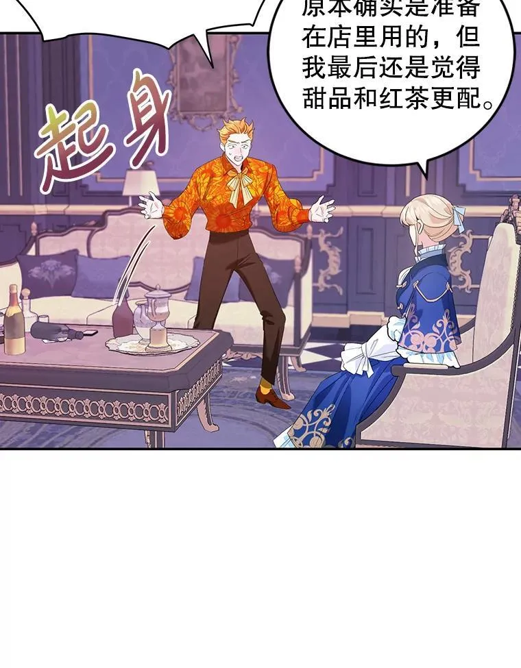 6.见招拆招 第29页