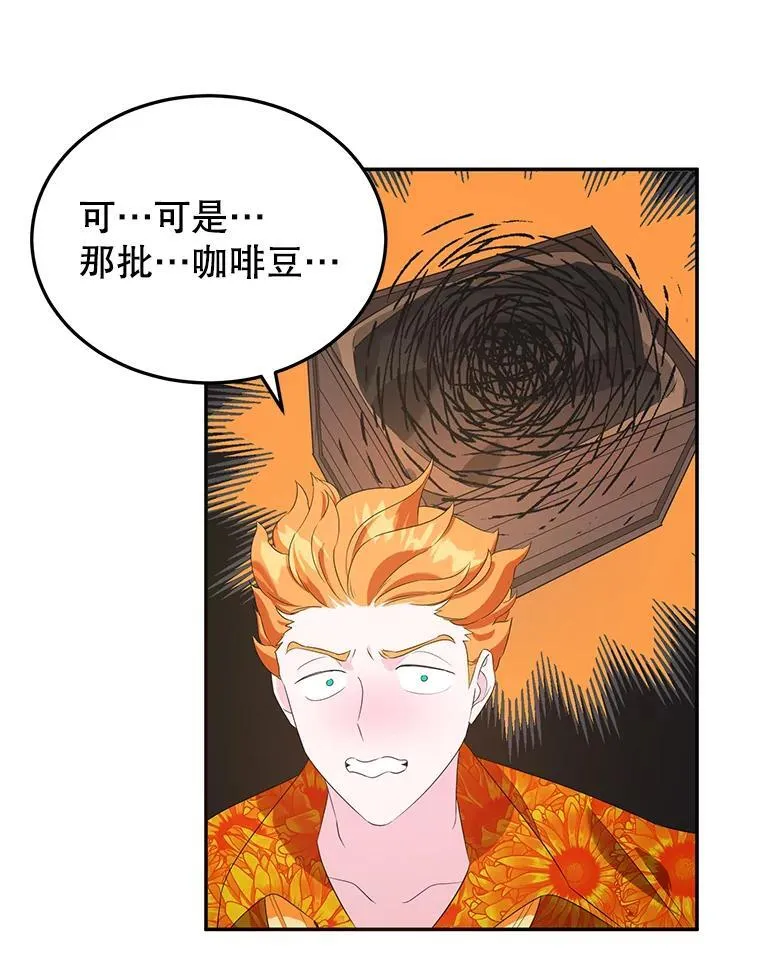 6.见招拆招 第30页