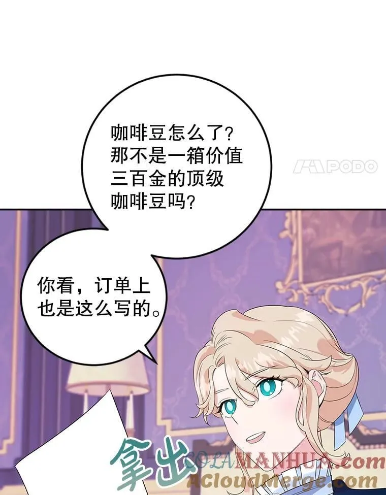 6.见招拆招 第31页