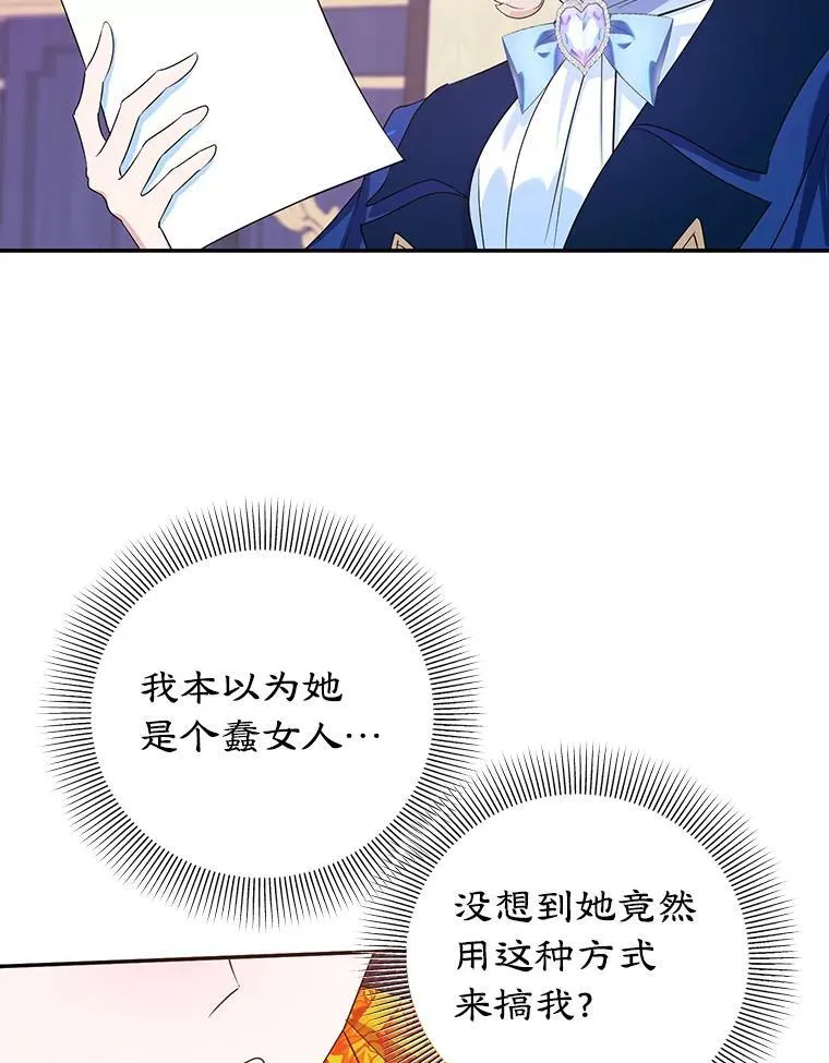 6.见招拆招 第32页