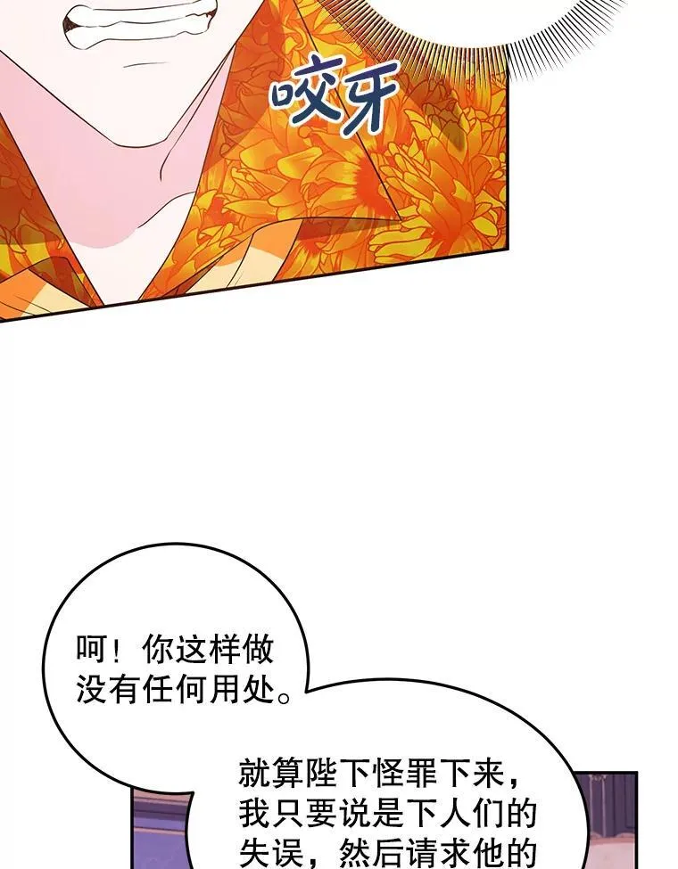 6.见招拆招 第33页