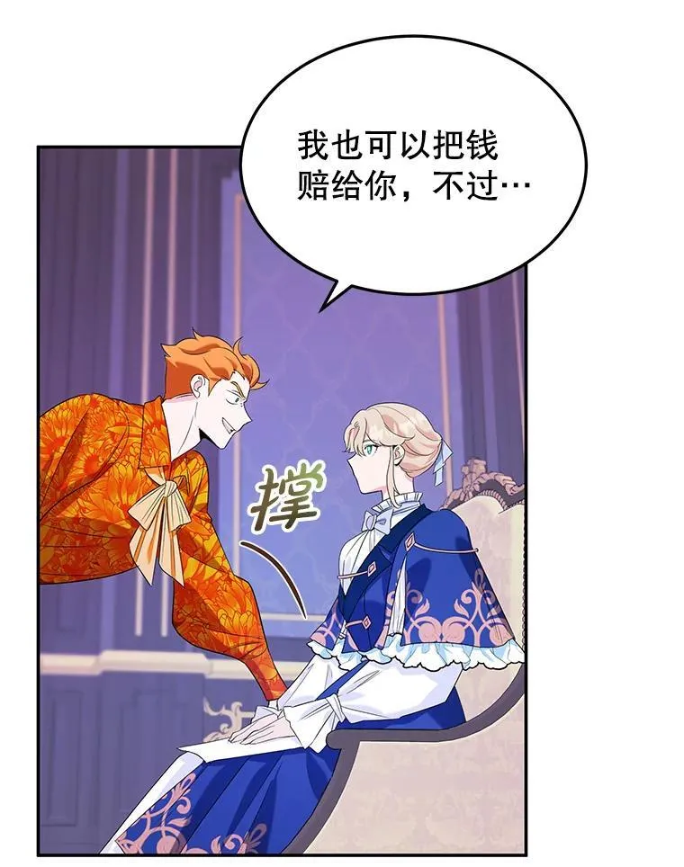 6.见招拆招 第35页