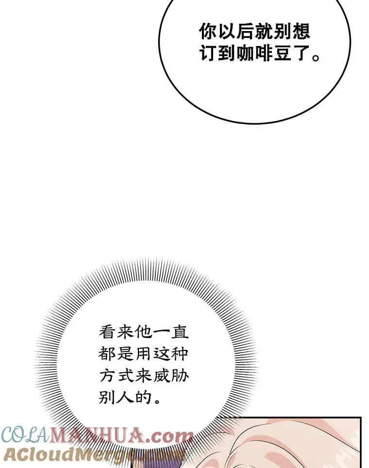 6.见招拆招 第37页