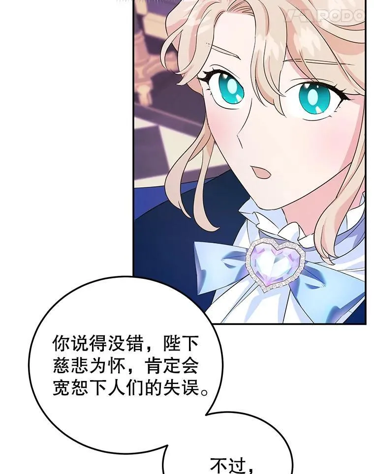 6.见招拆招 第38页