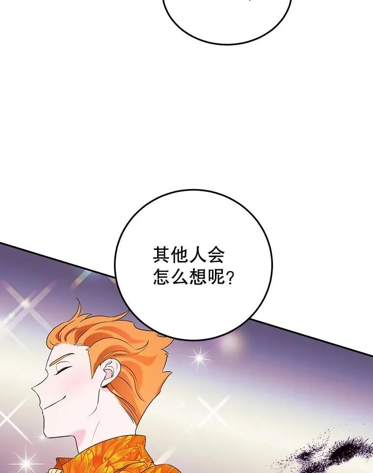 6.见招拆招 第39页