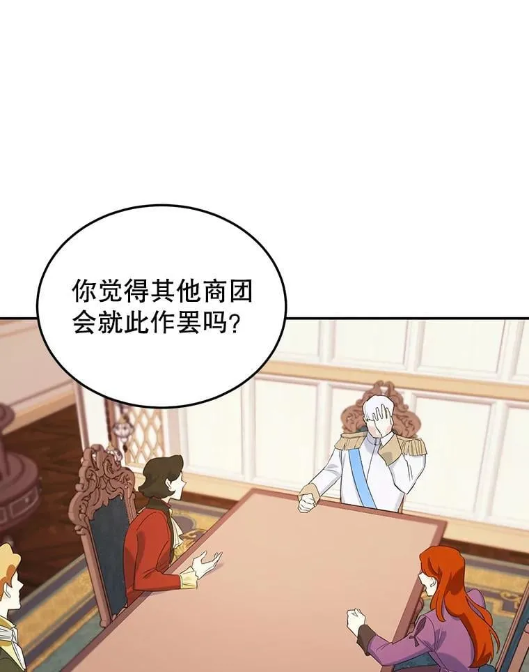 6.见招拆招 第42页
