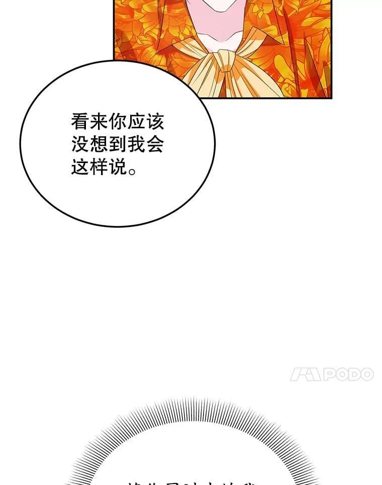 6.见招拆招 第44页