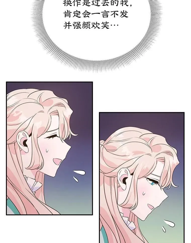6.见招拆招 第45页