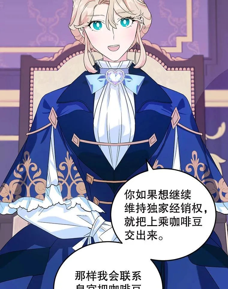 6.见招拆招 第47页