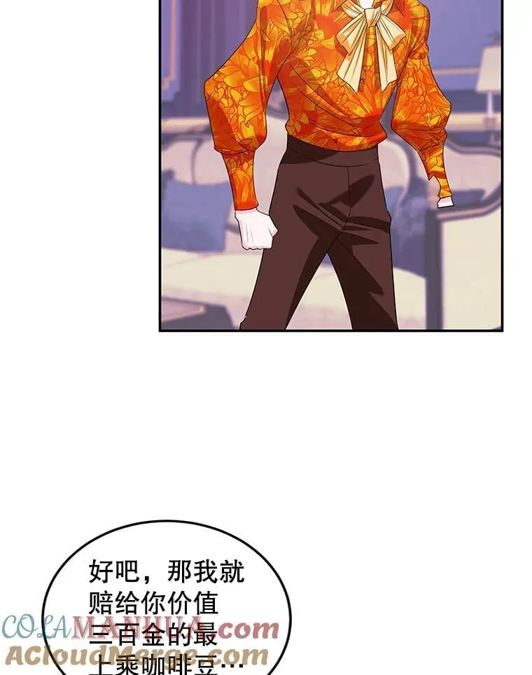 6.见招拆招 第49页