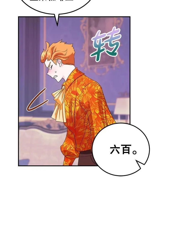 6.见招拆招 第50页