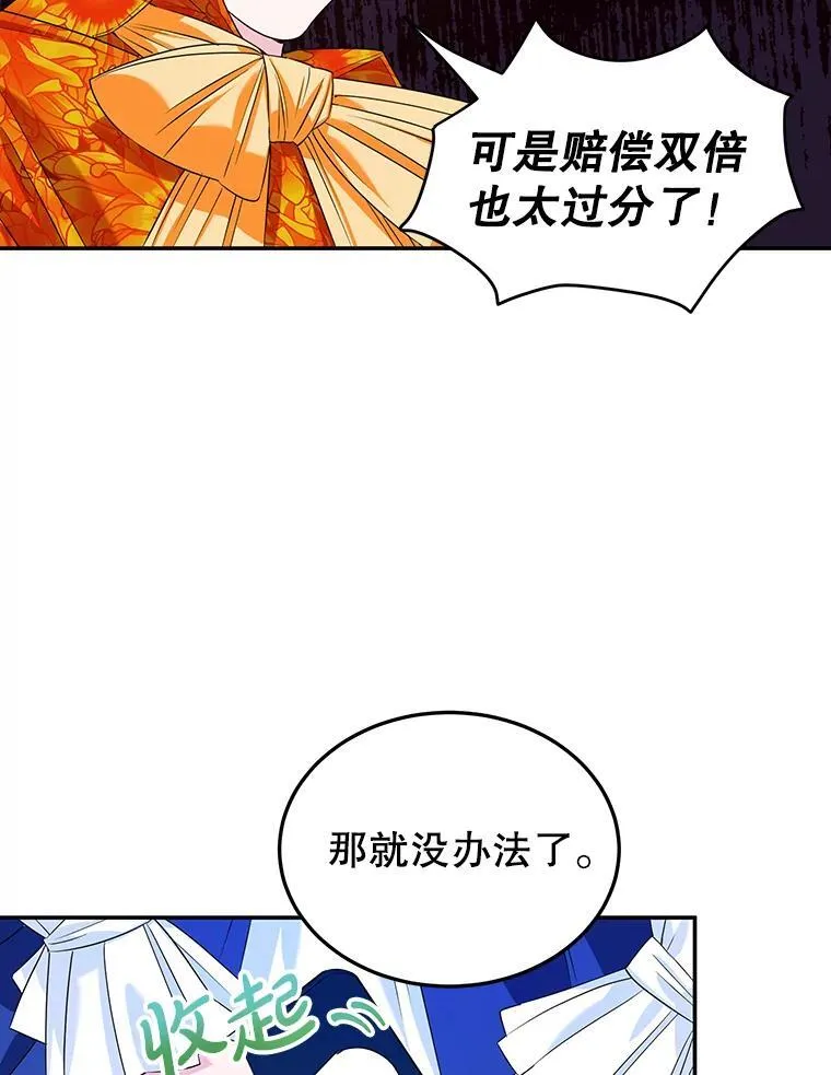 6.见招拆招 第53页