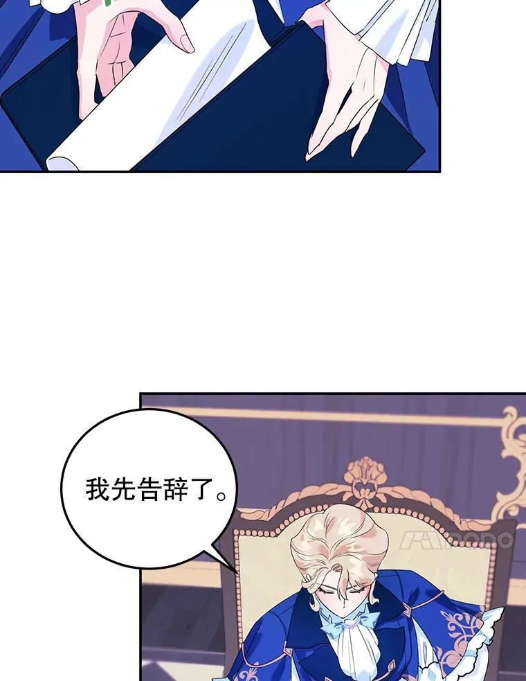 6.见招拆招 第54页