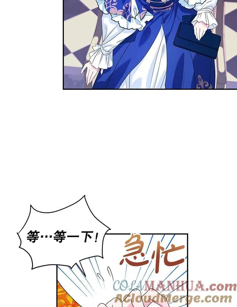 6.见招拆招 第55页