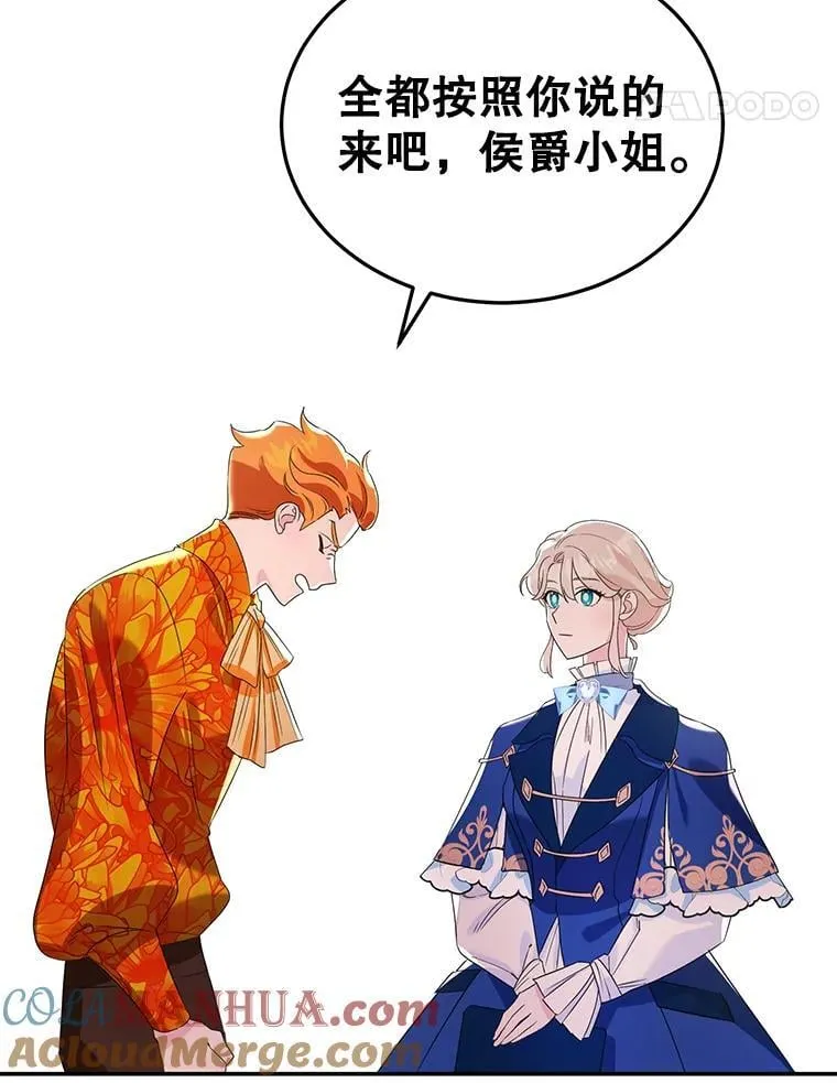 6.见招拆招 第58页