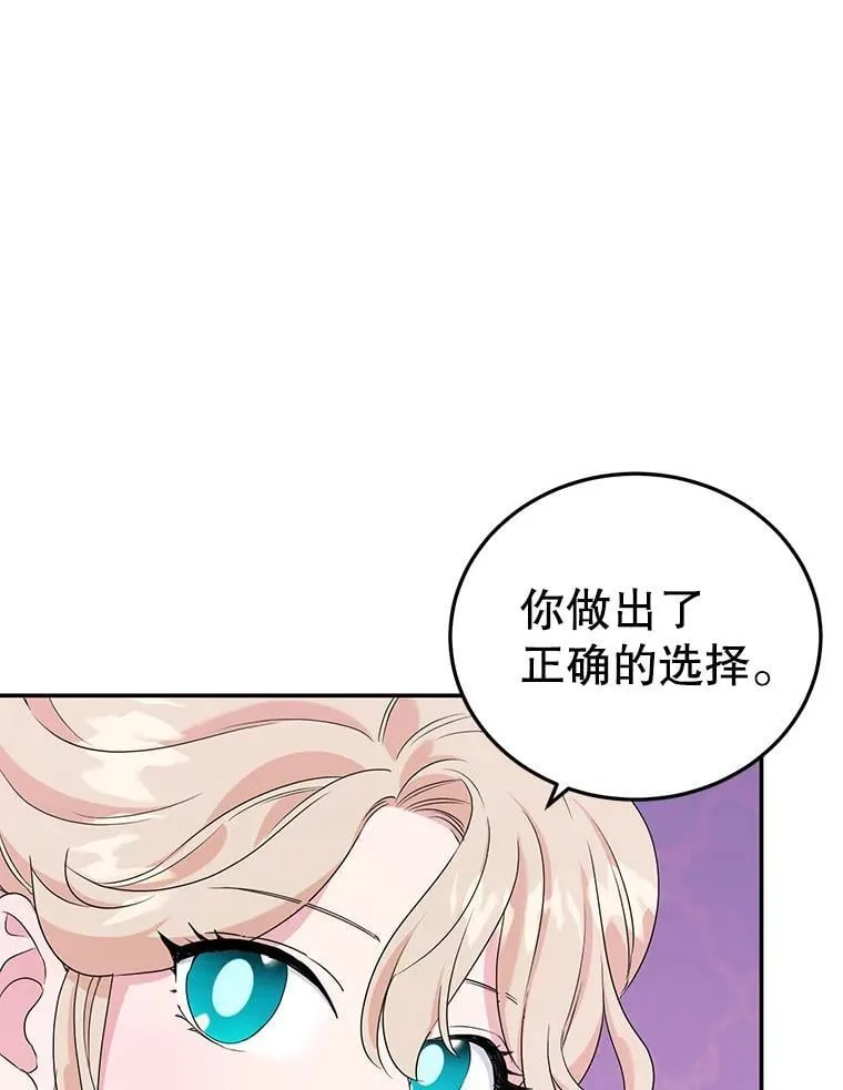 6.见招拆招 第59页