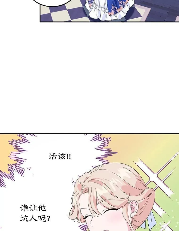 6.见招拆招 第62页