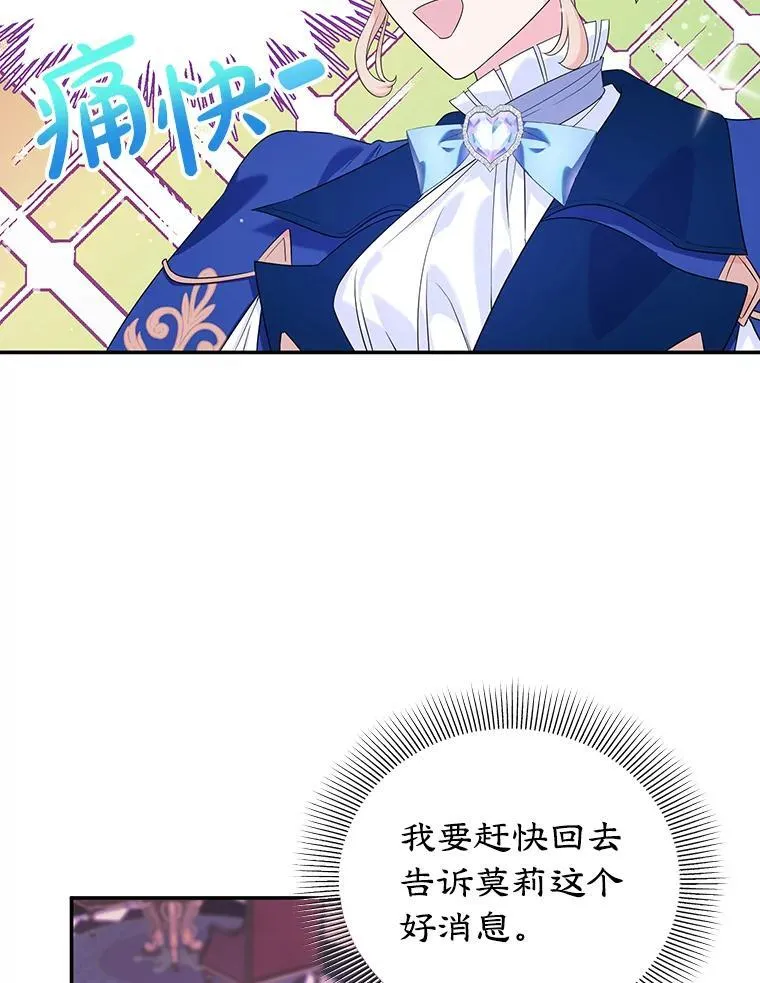 6.见招拆招 第63页