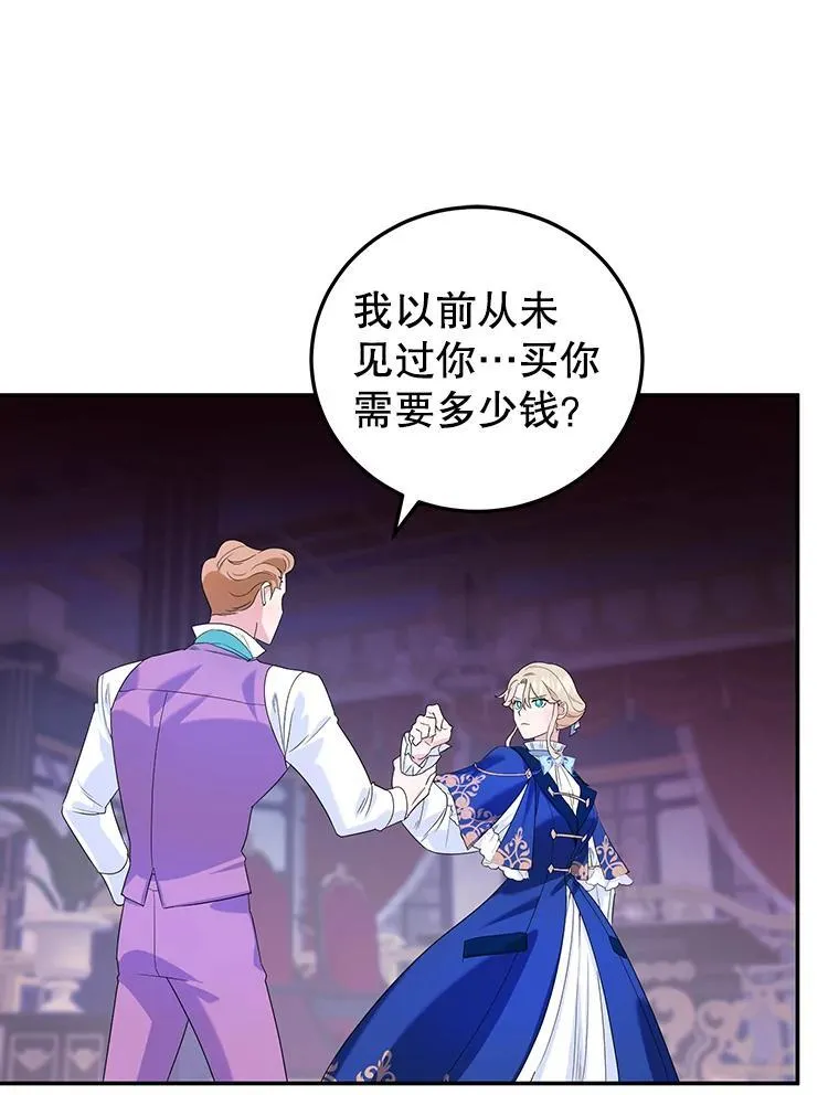 6.见招拆招 第66页