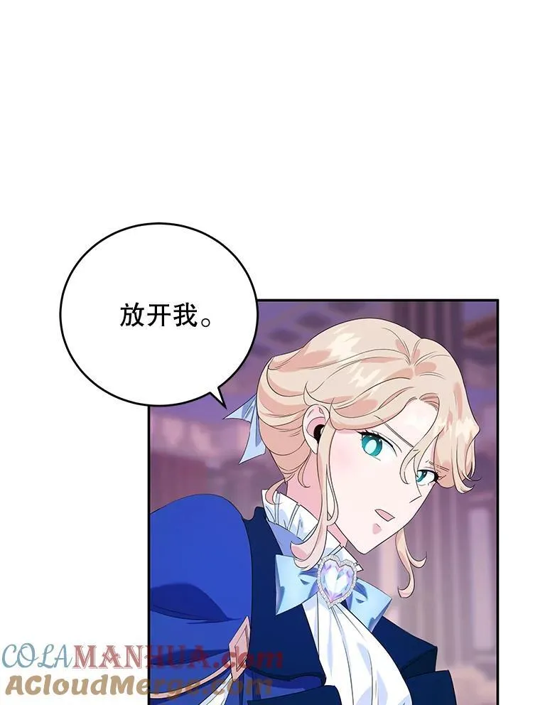 6.见招拆招 第67页