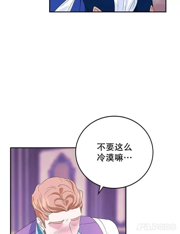 6.见招拆招 第68页