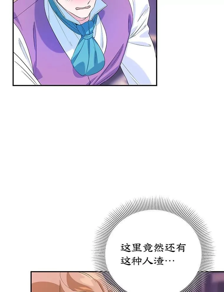 6.见招拆招 第69页