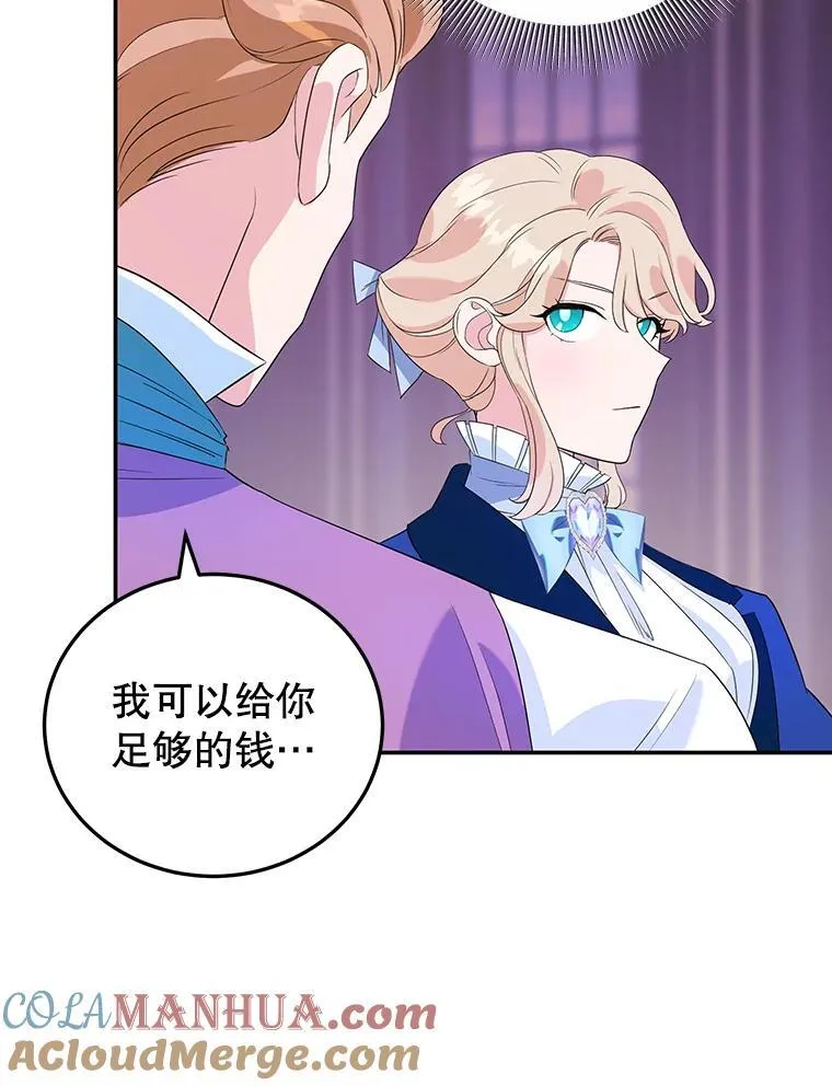 6.见招拆招 第70页