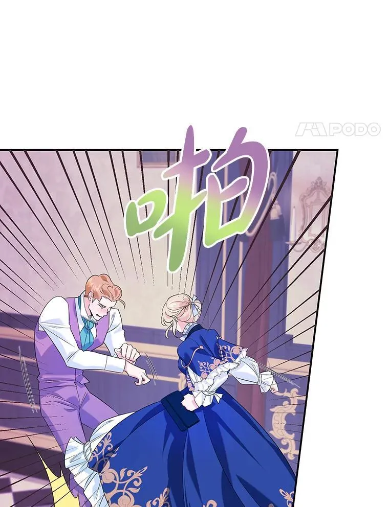 6.见招拆招 第71页