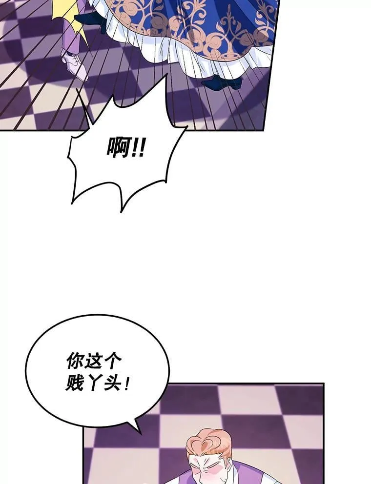 6.见招拆招 第72页