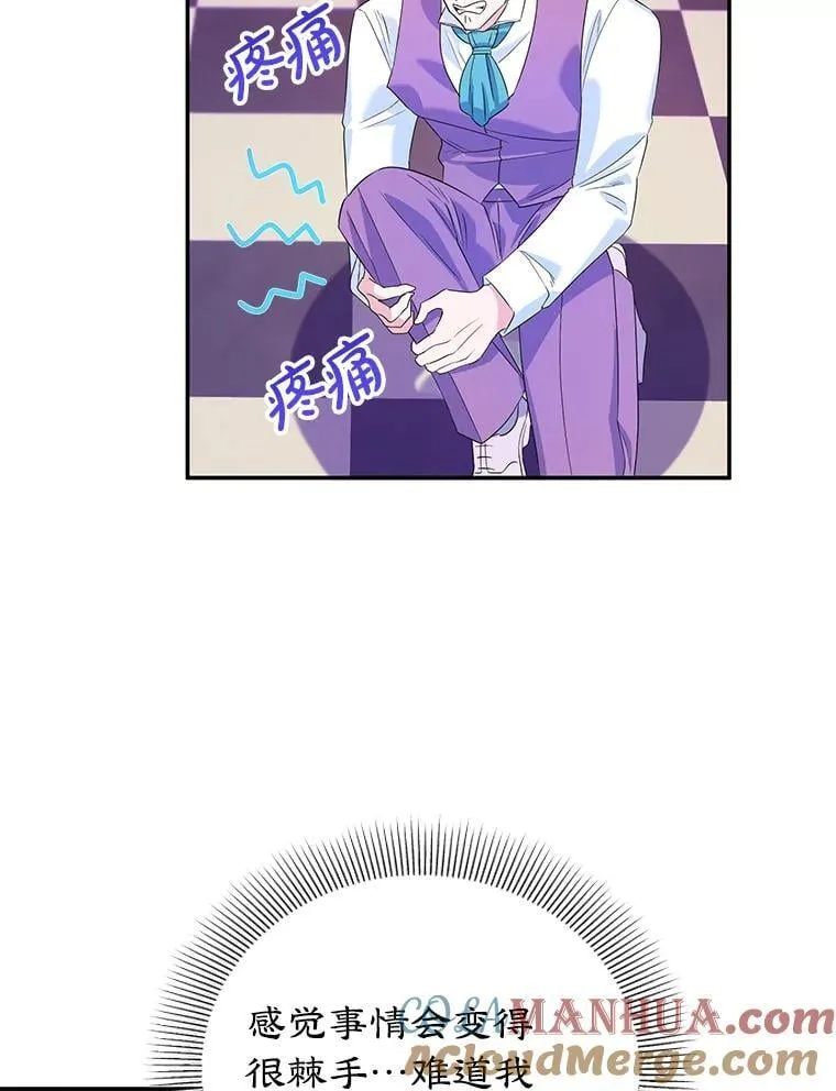 6.见招拆招 第73页