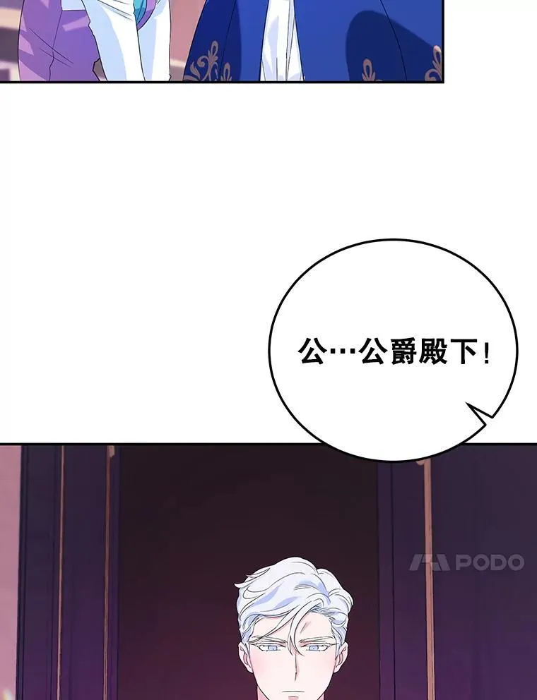 6.见招拆招 第77页