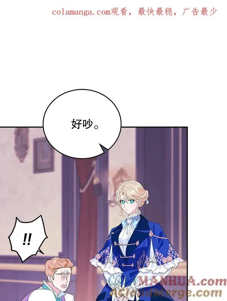 7.重逢 第1页