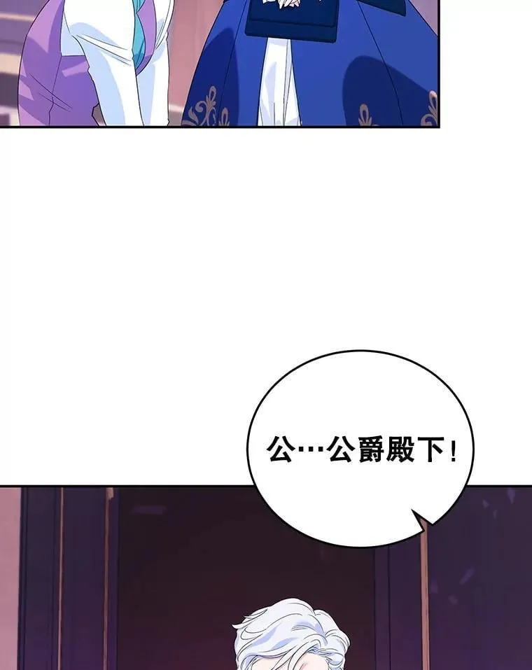 7.重逢 第2页