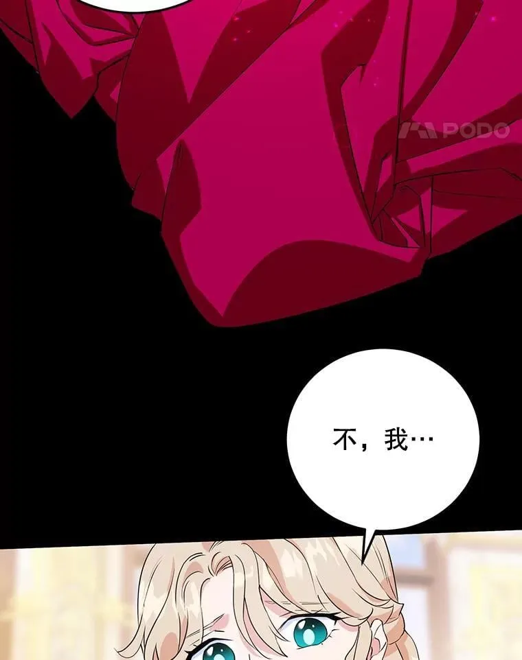 7.重逢 第35页