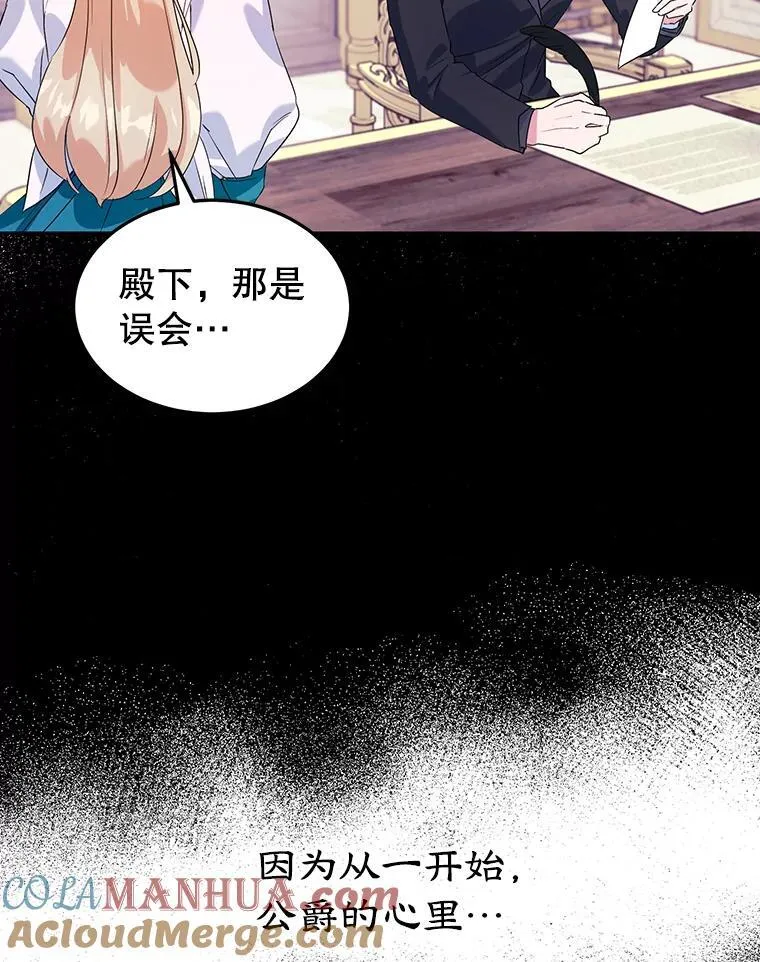 7.重逢 第40页