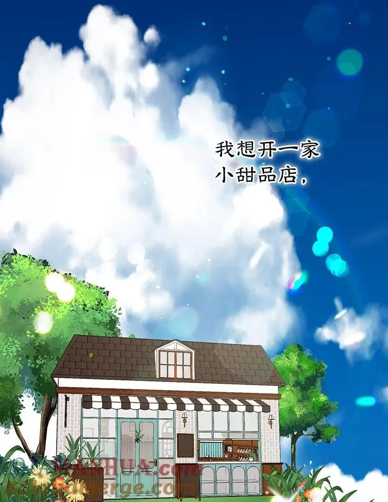 7.重逢 第49页