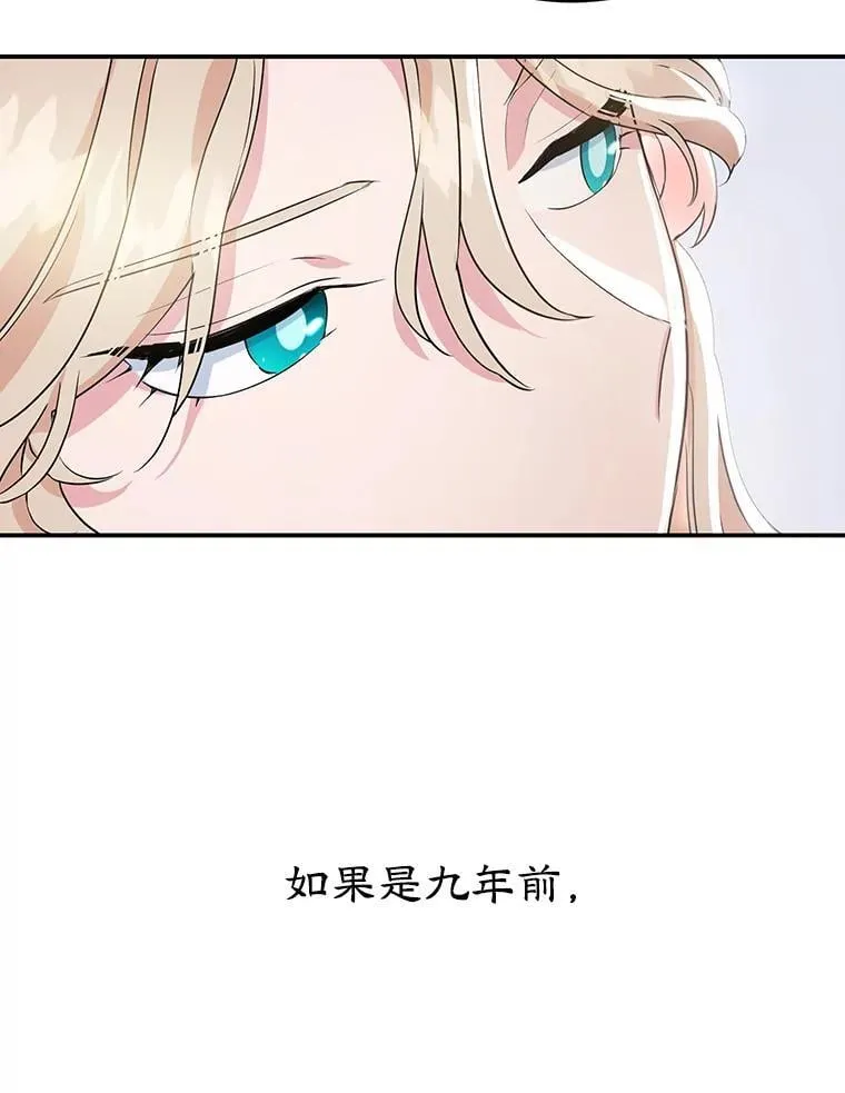 7.重逢 第59页