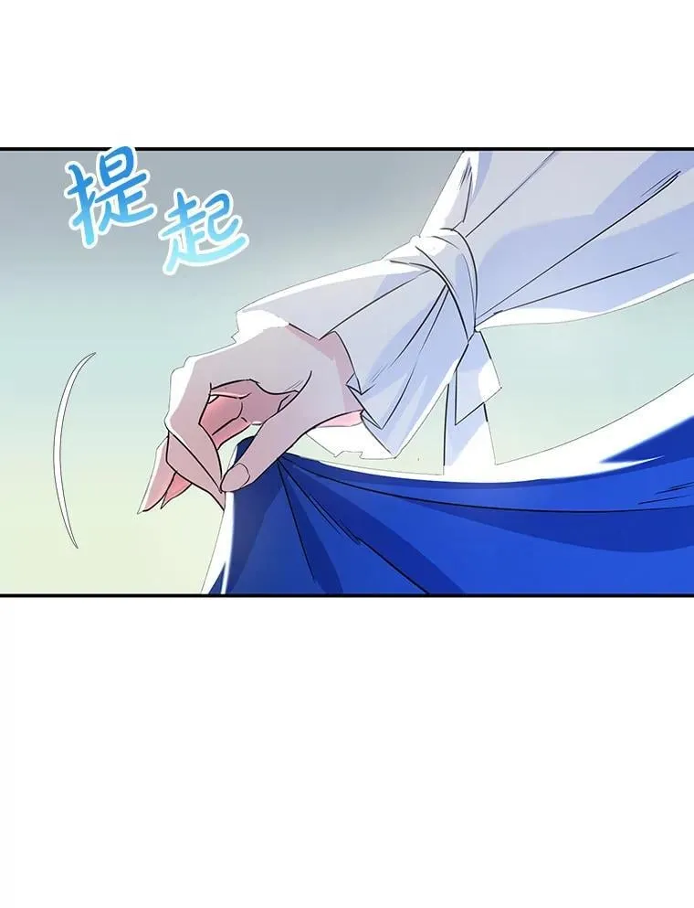 7.重逢 第60页