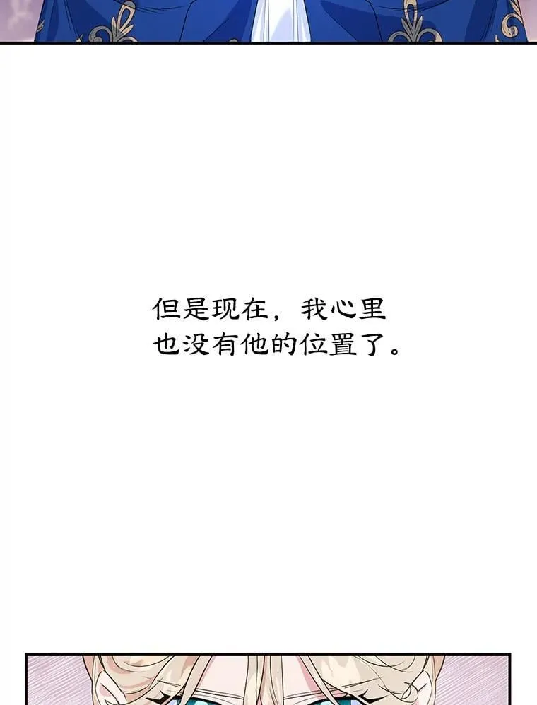 7.重逢 第62页
