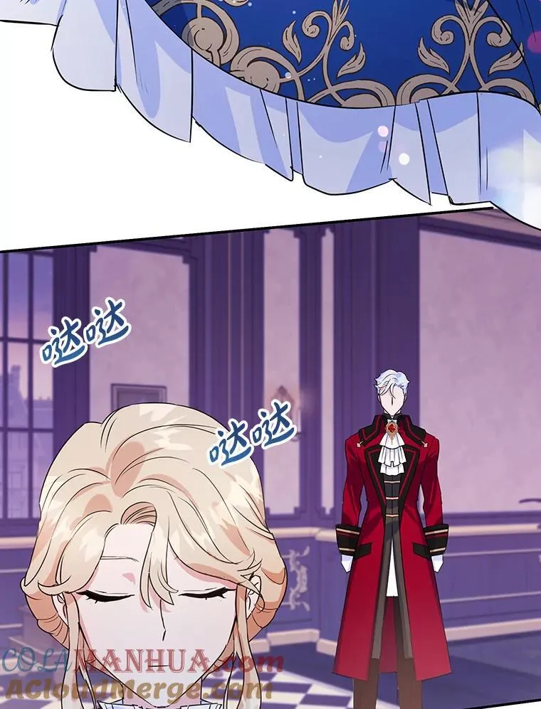 7.重逢 第67页