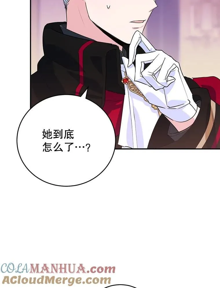 7.重逢 第70页